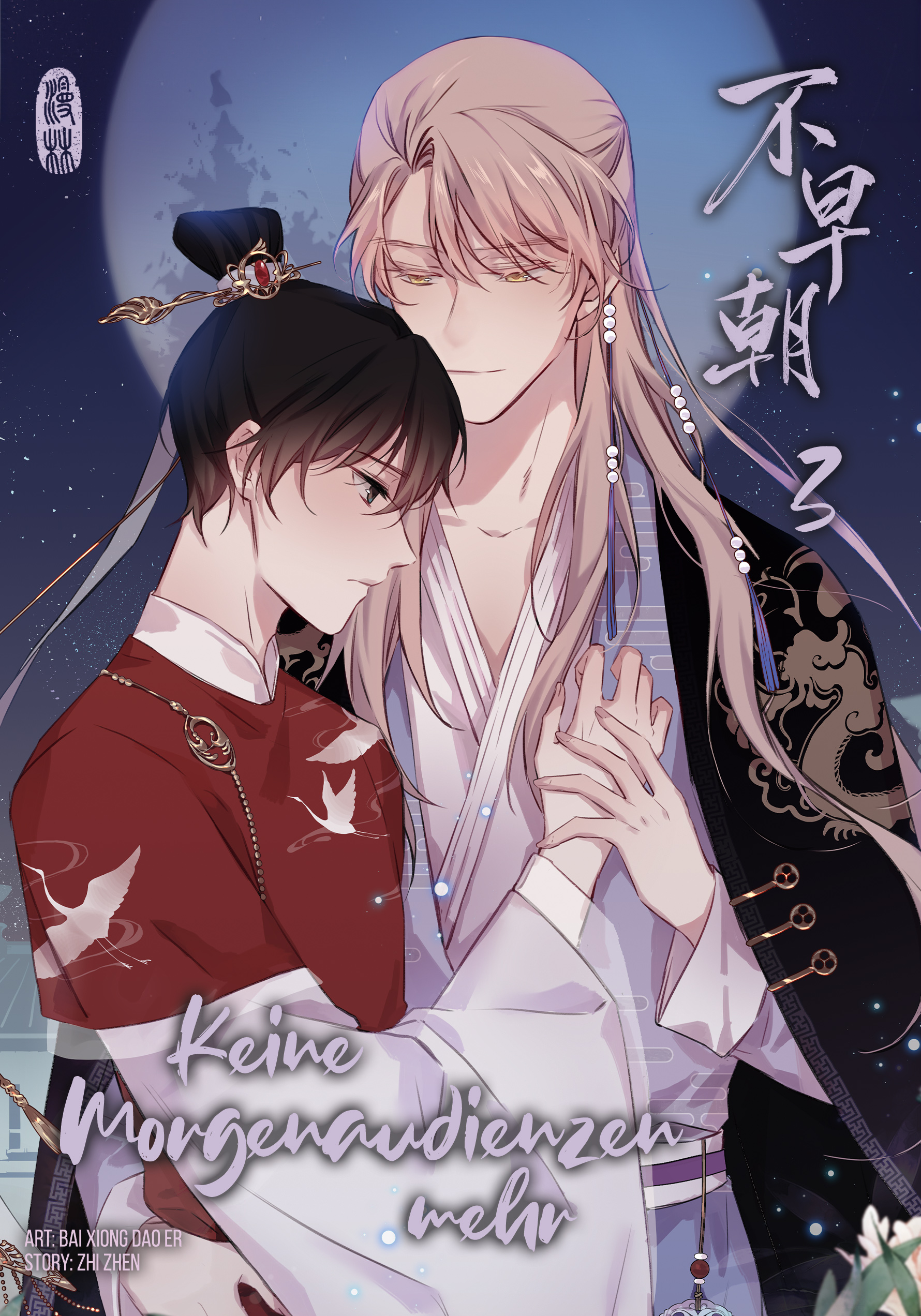 Keine Morgenaudienzen mehr - Band 3