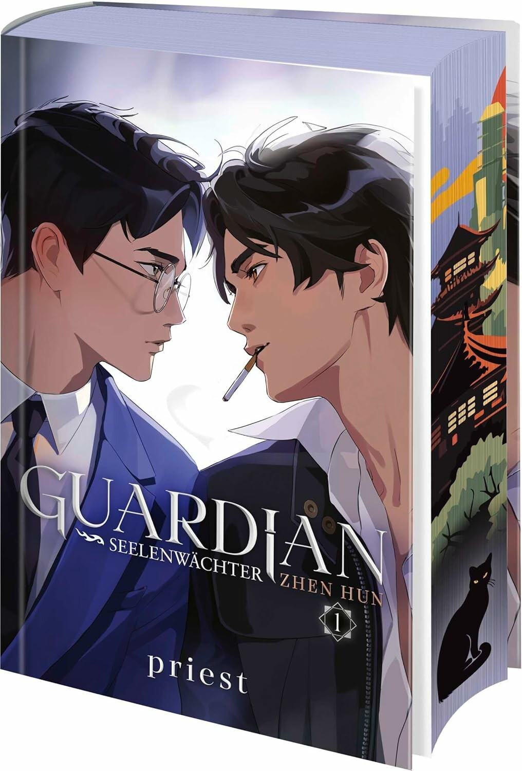 Guardian (LightNovel)