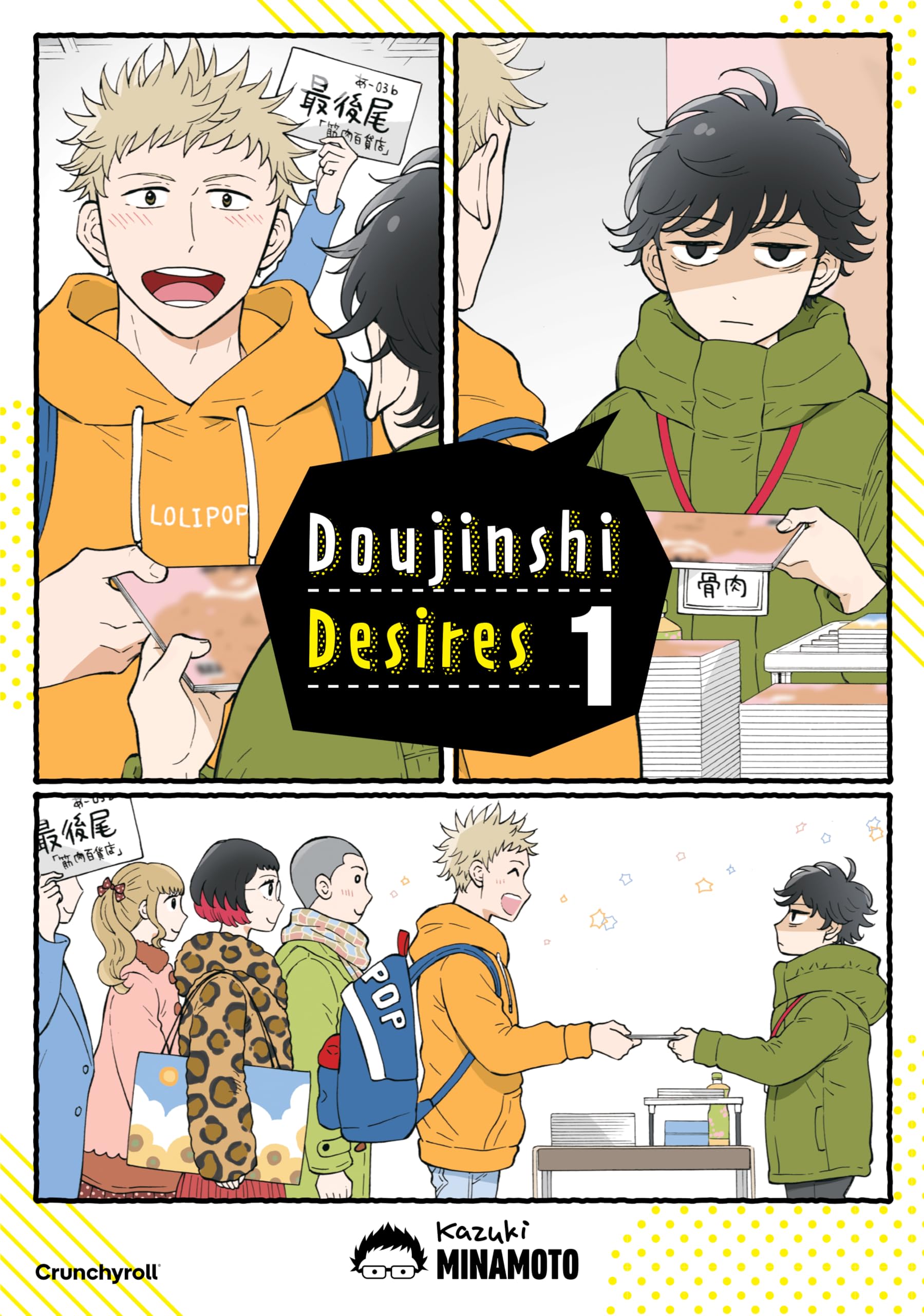 Doujinshi Desires