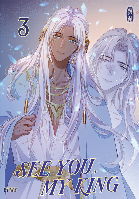 See you, my King - Band 3