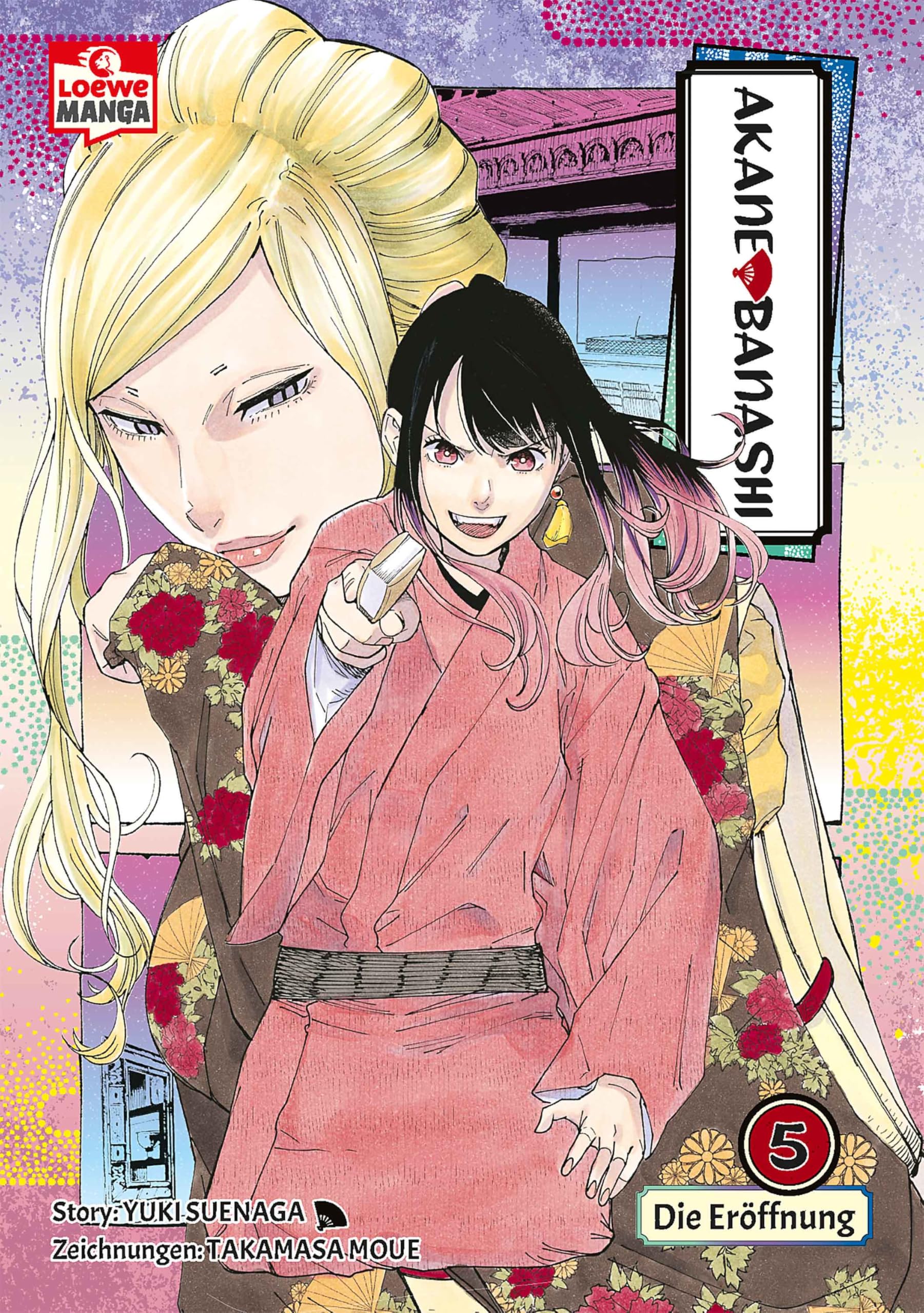 Akane-Banashi - Band 5