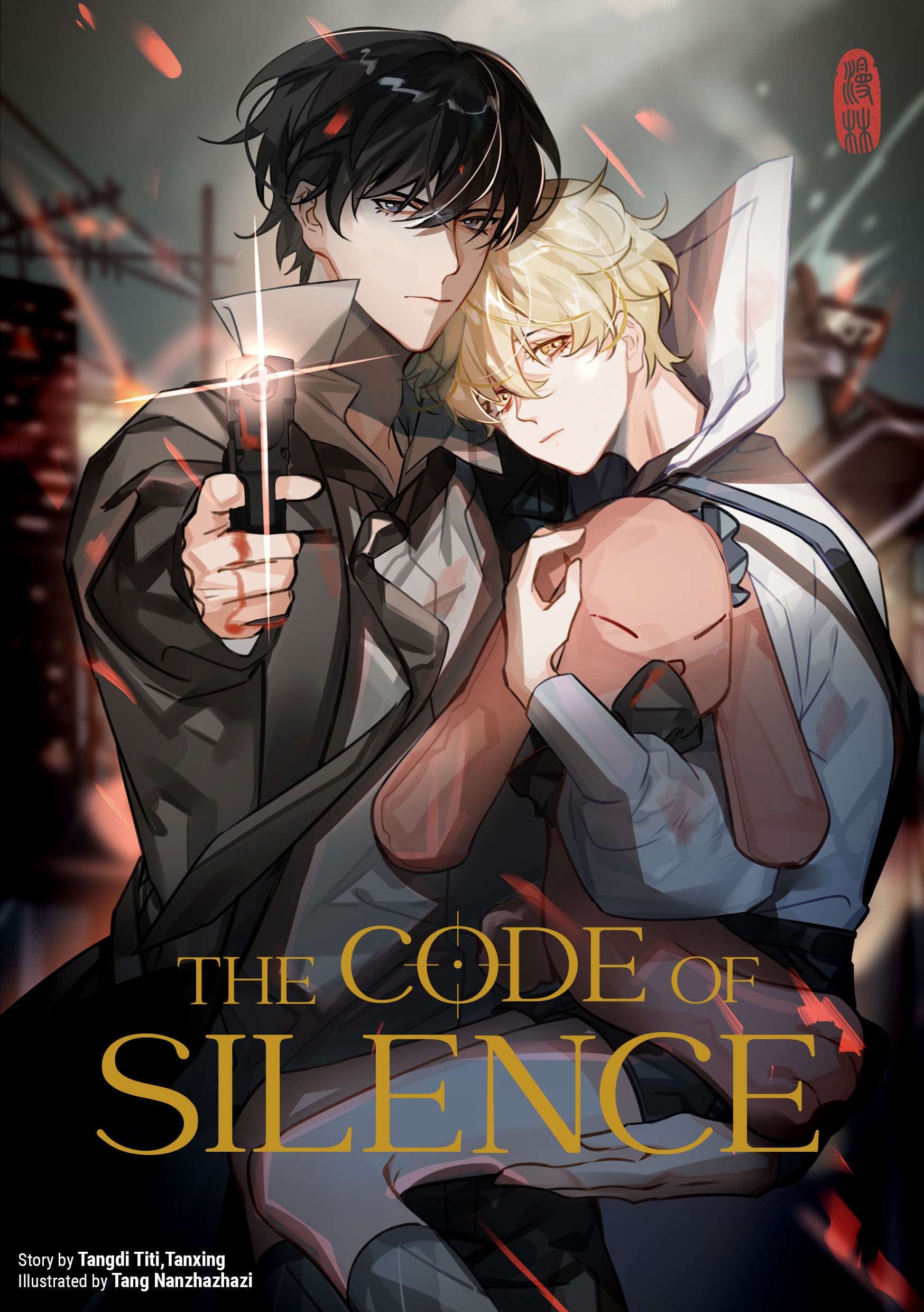 The Code of Silence