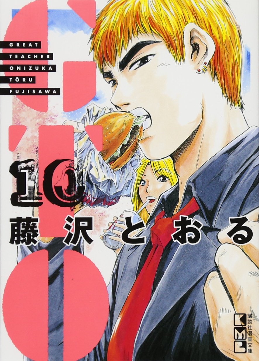 GTO: Great Teacher Onizuka - Band 10
