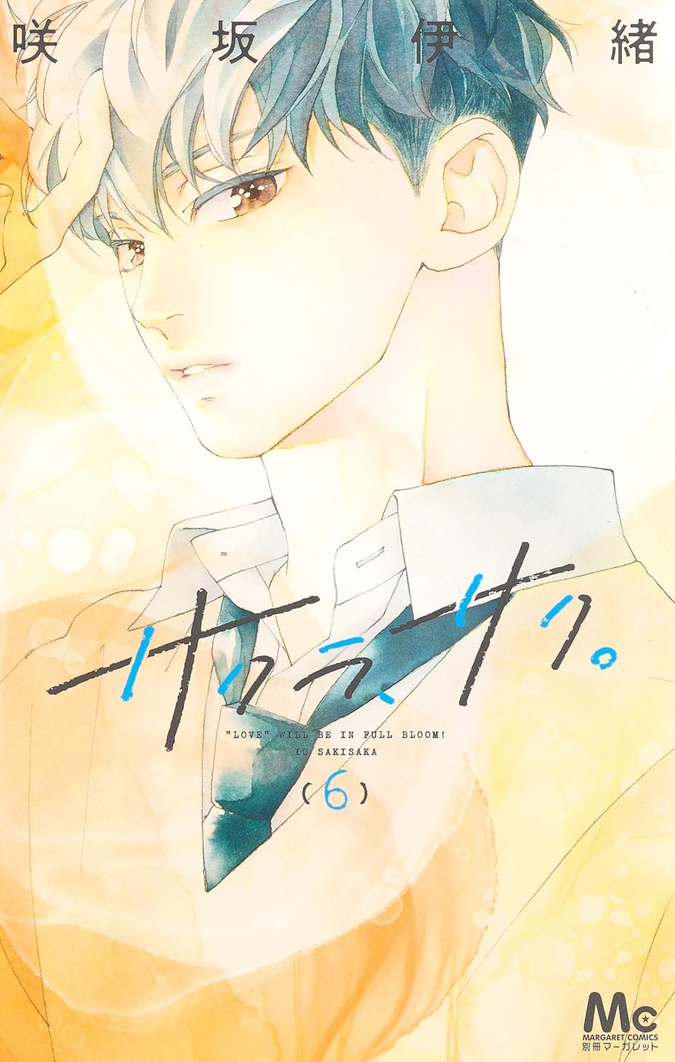 Sakura, Saku - Liebe in voller Blüte - Band 6