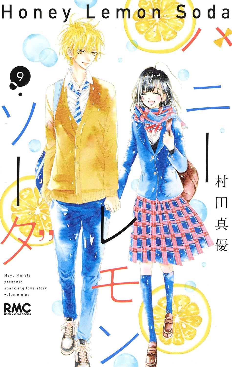 Honey Lemon Soda - Band 9