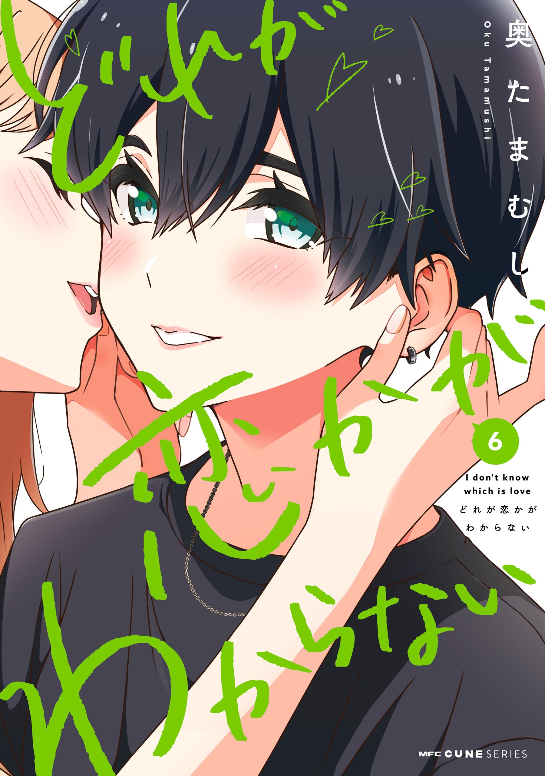 Which One is Love? - Band 6