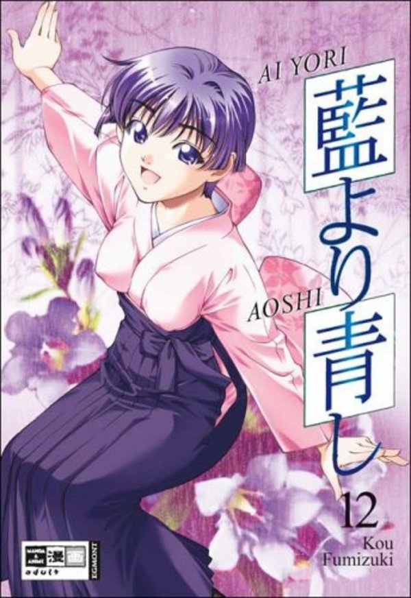 Ai Yori Aoshi - Band 12