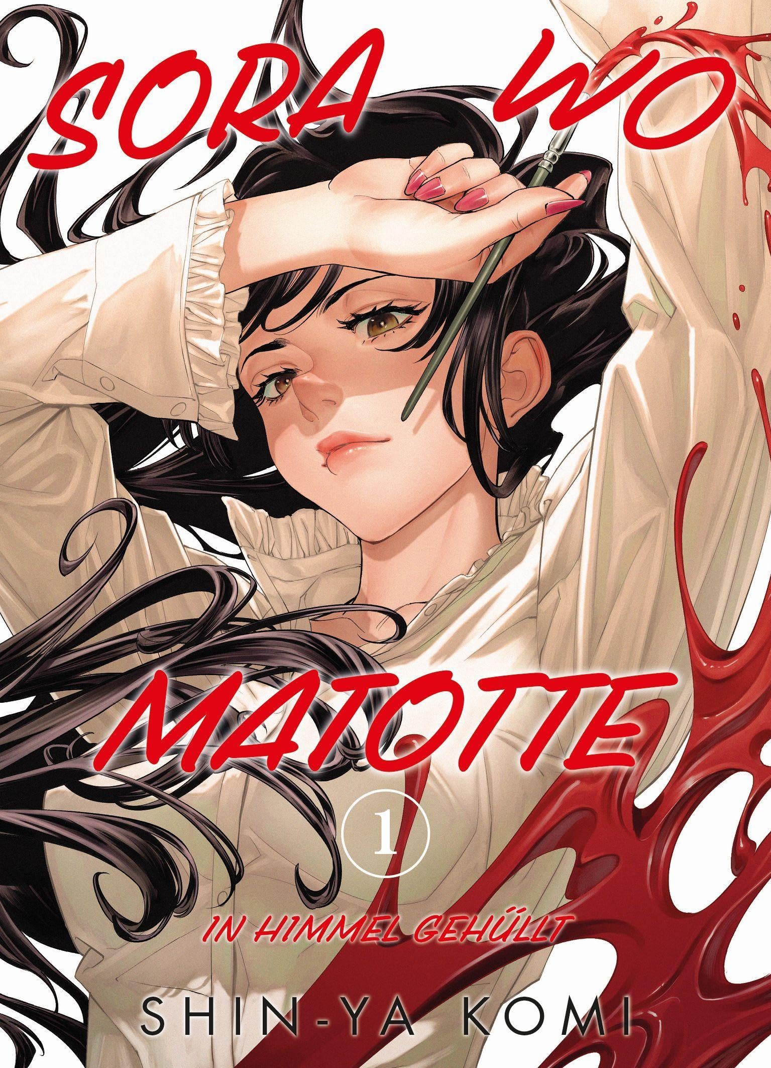 Sora wo Matotte - In Himmel gehüllt - Band 1 Variant