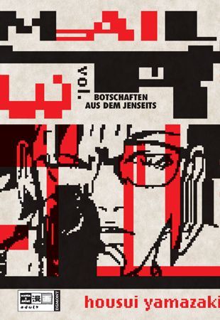 Mail: Botschaft aus dem Jenseits - Band 3