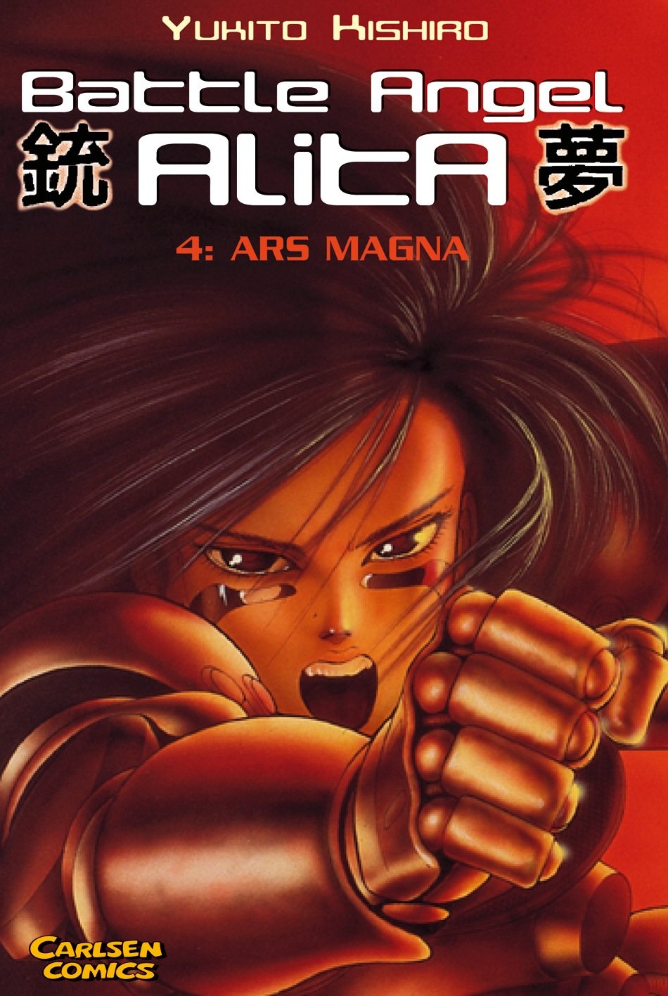 Battle Angel Alita - Band 4 (Ars Magna)