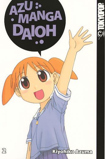 Azumanga Daioh - Band 2
