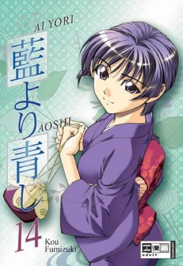 Ai Yori Aoshi - Band 14
