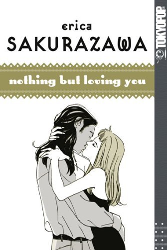 Erica Sakurazawa - Band 5 (Nothing but loving you)