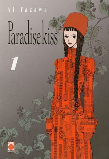 Paradise Kiss (Neuauflage)