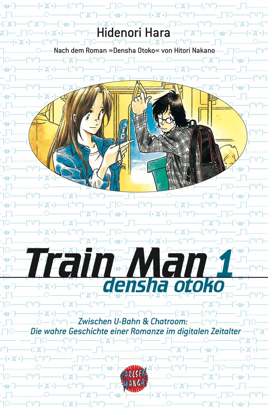 Train Man - Densha Otoko