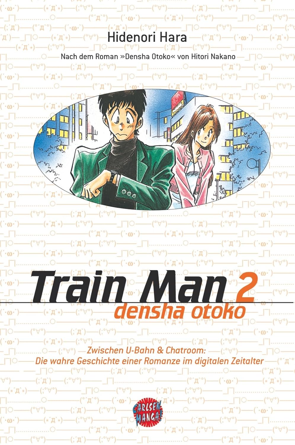 Train Man - Densha Otoko - Band 2