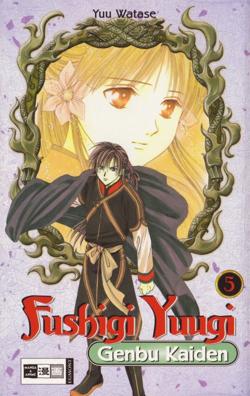 Fushigi Yuugi Genbu Kaiden - Band 5