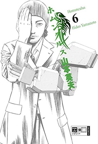 Homunculus - Band 6