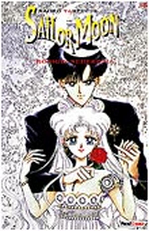 Sailor Moon - Das Mädchen mit den Zauberkräften - Band 15 (Königin Nehelenia)