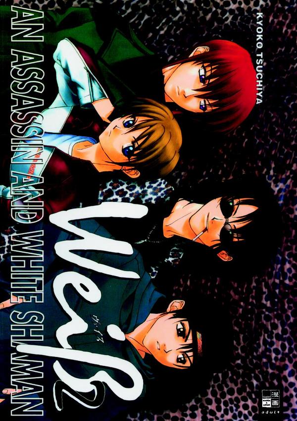 Weiß Kreuz - Band 2