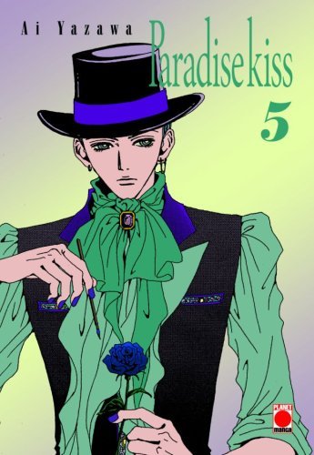 Paradise Kiss (Neuauflage) - Band 5
