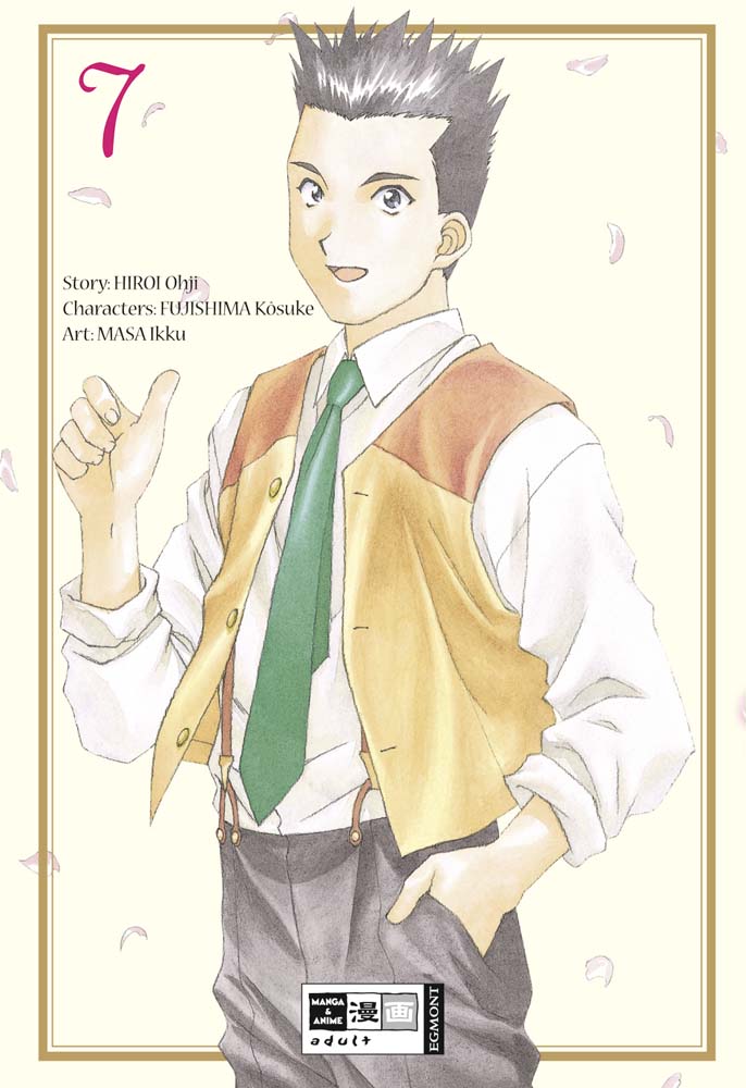 Sakura Wars - Band 7