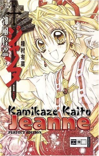 Kamikaze Kaitou Jeanne - Perfect Edition
