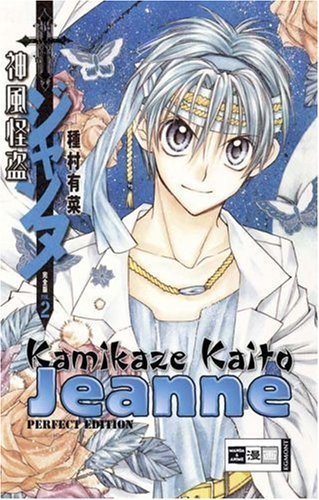 Kamikaze Kaitou Jeanne - Perfect Edition - Band 2