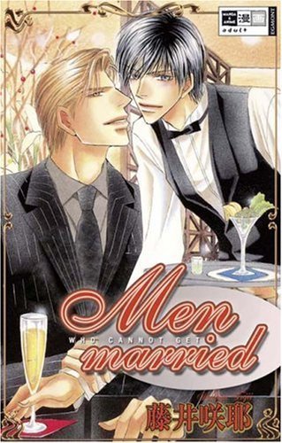 Men who cannot get married