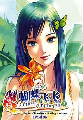 Butterfly in the Air - Band 2