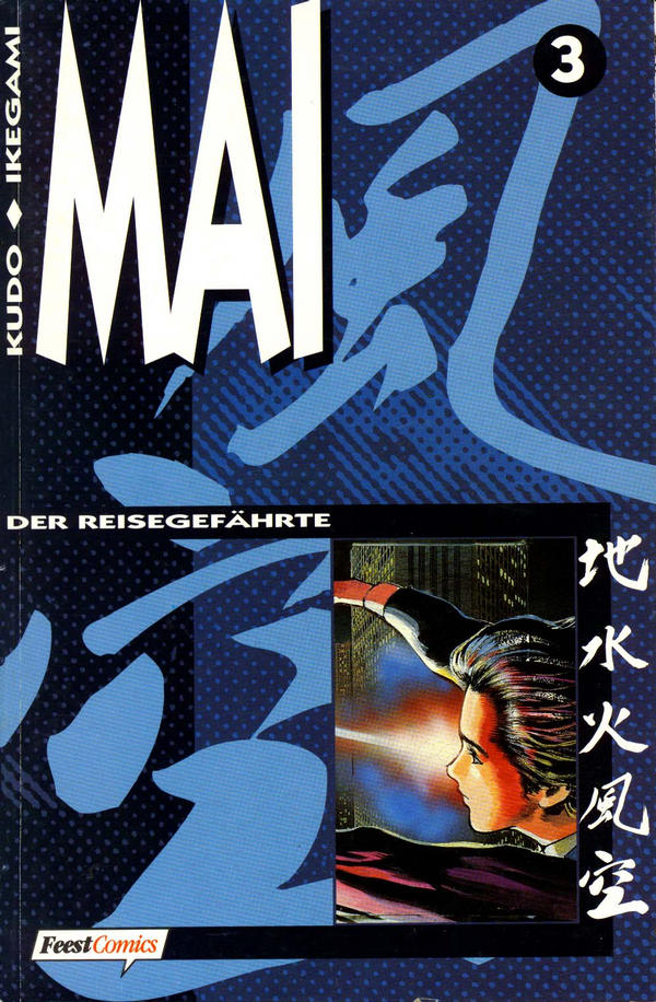 Mai - Band 3 (Der Reisegefährte)