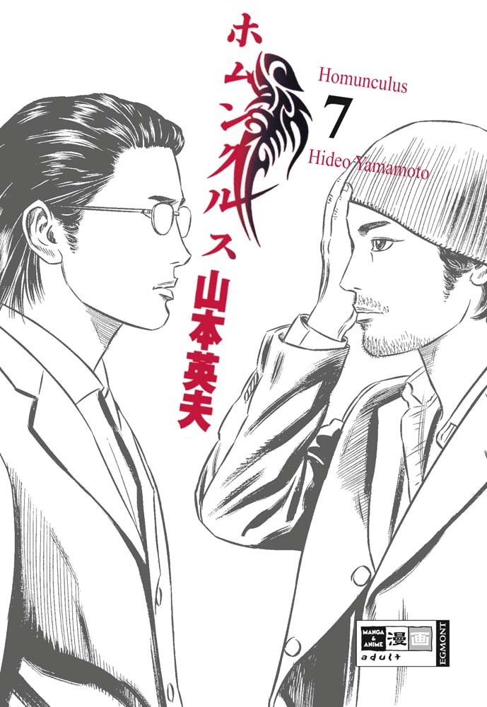 Homunculus - Band 7