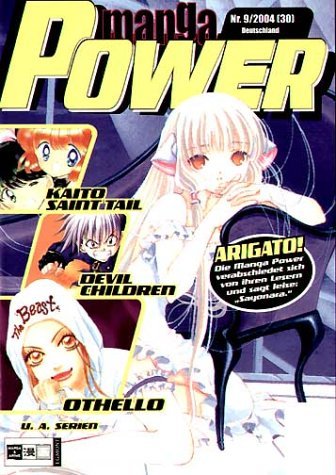 Manga Power 2002-2004 - Band 30