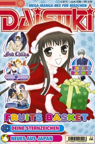 DAISUKI - Band 13 (02/2004)
