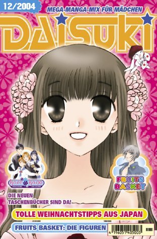 DAISUKI - Band 23 (12/2004)