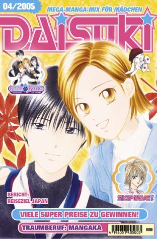 DAISUKI - Band 27 (04/2005)