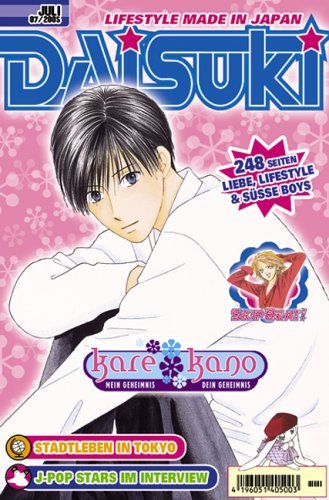 DAISUKI - Band 30 (07/2005)