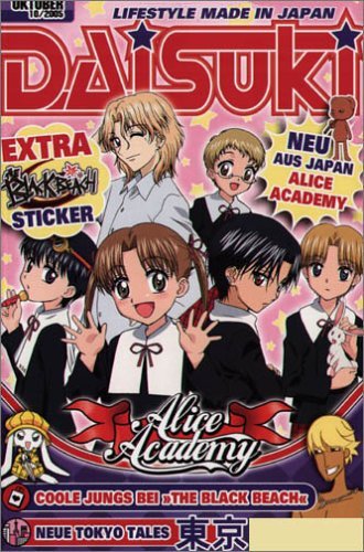 DAISUKI - Band 33 (10/2005)