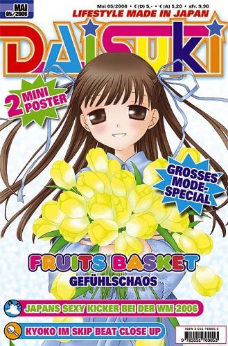 DAISUKI - Band 40 (05/2006)