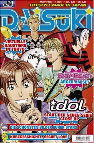 DAISUKI - Band 52 (05/2007)