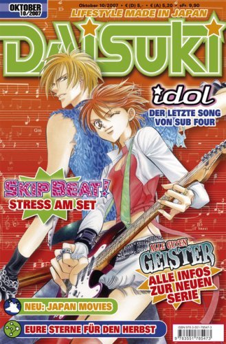 DAISUKI - Band 57 (10/2007)