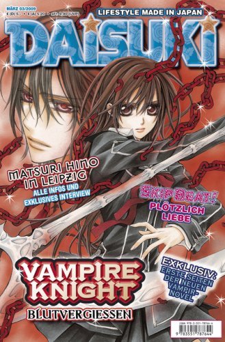 DAISUKI - Band 74 (03/2009)