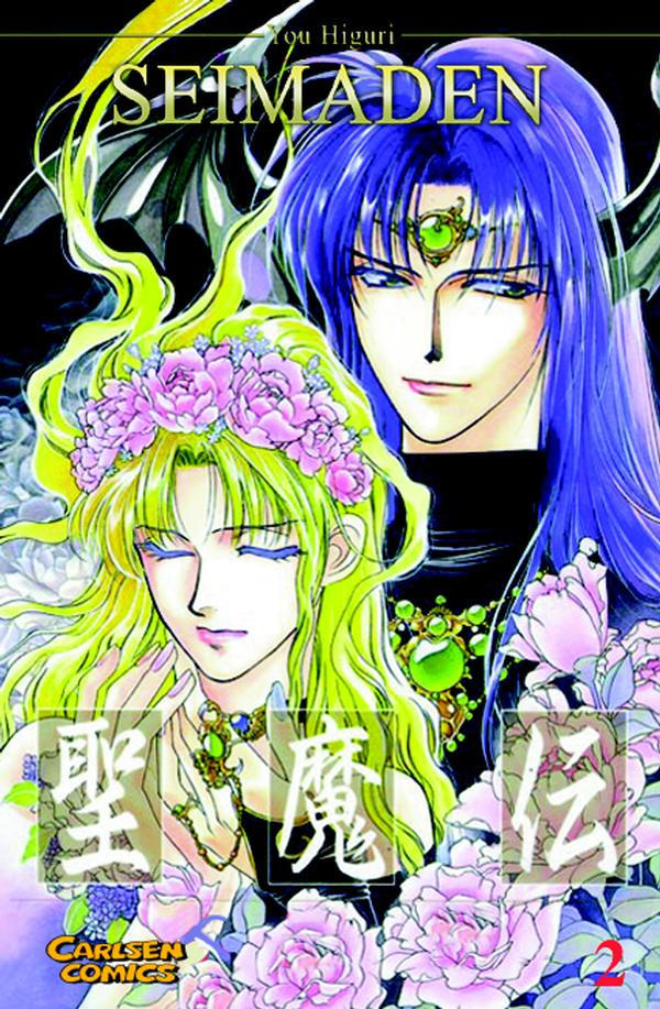Seimaden - Band 2