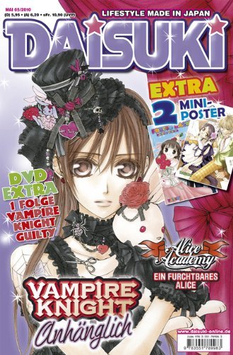 DAISUKI - Band 88 (05/2010)