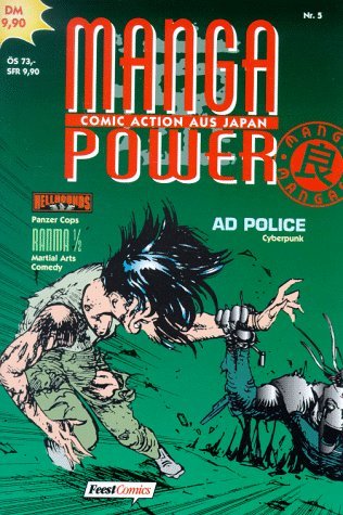Manga Power 1996/1997 - Band 5