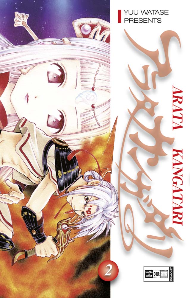Arata Kangatari - Band 2