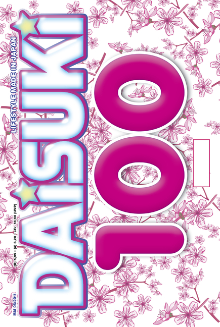 DAISUKI - Band 100 (05/2011)