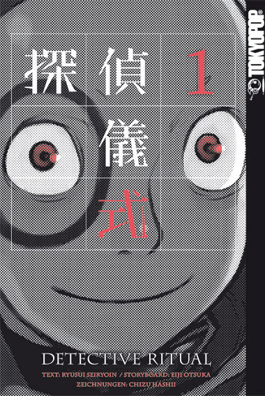 Detective Ritual - Tantei Gishiki