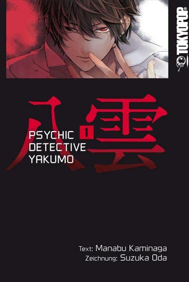Psychic Detective Yakumo