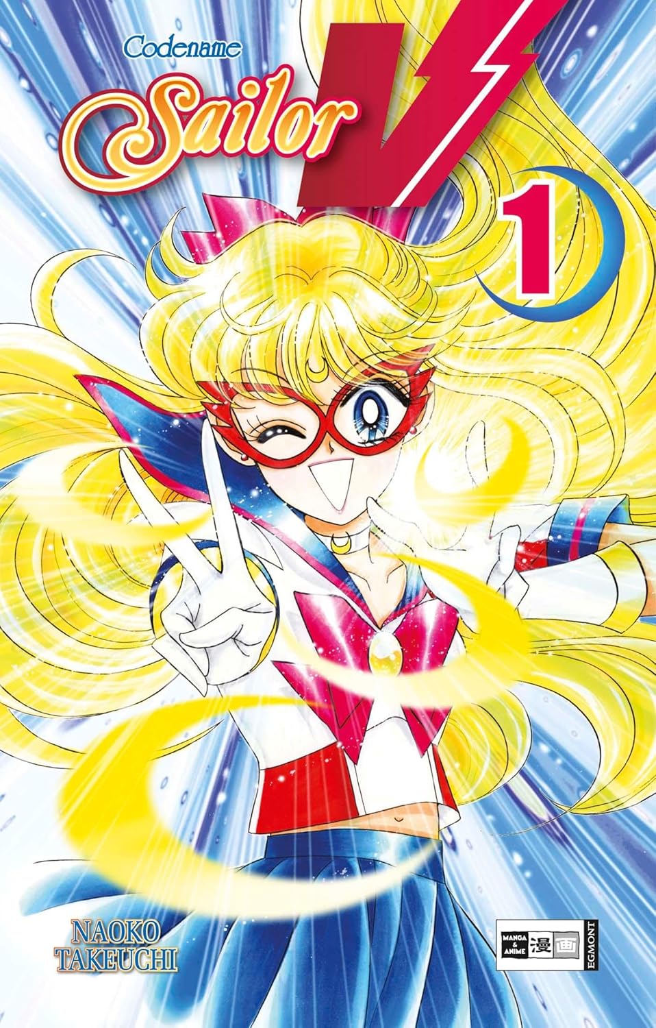 Codename Sailor V